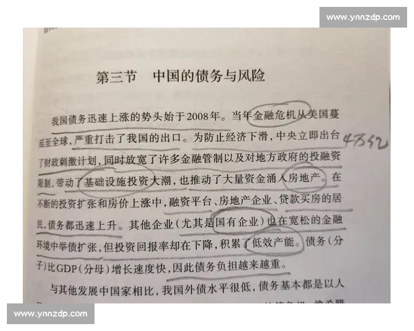 从 “统治者” 到被裁:艾顿的高薪低效与职业态度危机 从 “统治者” 到被裁:艾顿的高薪低效与职业态度危机