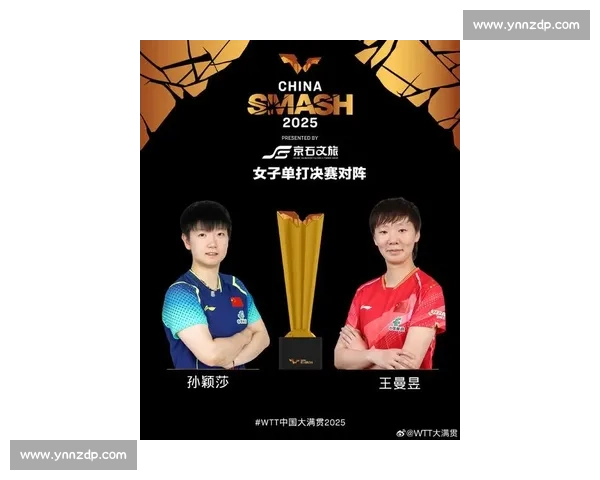 19 岁欧洲黑马携 “勒布伦式” 特训挑战孙颖莎 国乒首轮需警惕